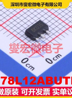 L78L12ABUTR SOT-89-3 LDO低压差线性稳压器芯片IC