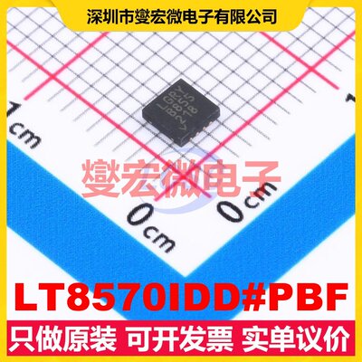 LT8570IDD#PBF DFN-8-EP(3x3) DC-DC电源转换器芯片IC
