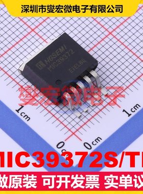 MIC39372S/TR TO-263-5 LDO低压差线性稳压器芯片IC