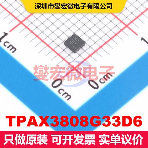 TPAX3808G33D6 DFN-6L(2x2) 监控和复位 电源管理 集成芯片IC