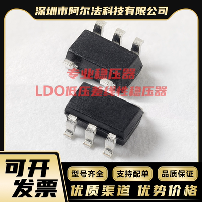 S-13R1D40-M5T1U3/G3 S-13R1E12-M5T1U3/G3 SOT23-5 LDO稳压器