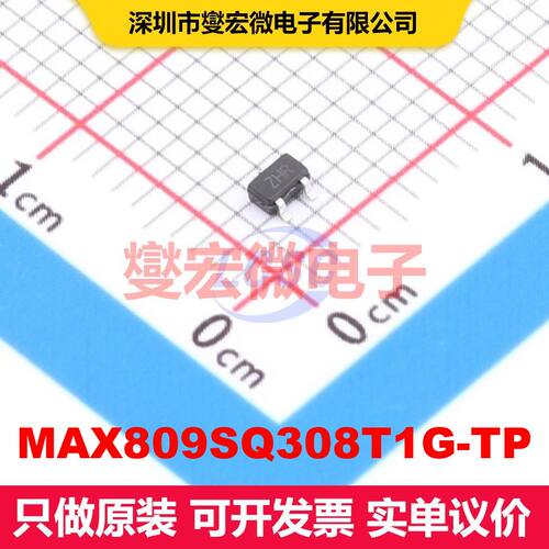 MAX809SQ308T1G-TP SOT-323 监控和复位 电源管理 集成芯片IC