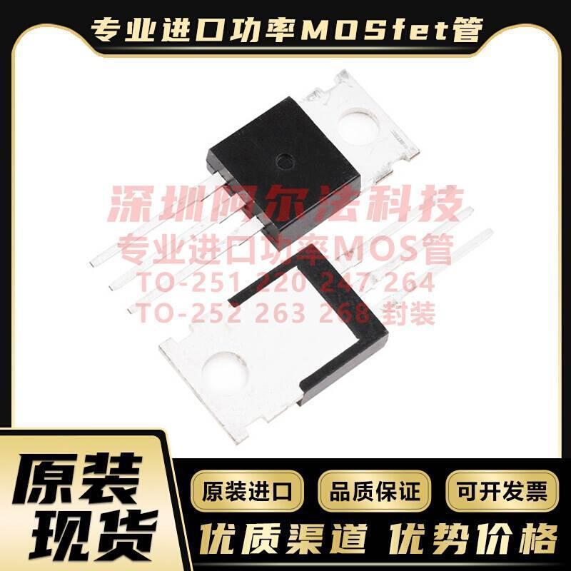 原装 AM180N10-04m5P TO-220专业进口功率MOSFET管