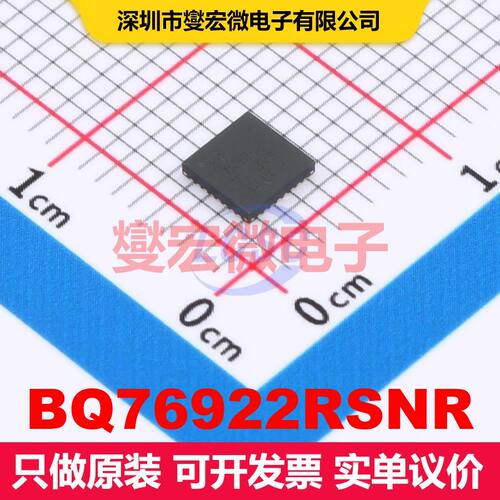 BQ76922RSNR QFN-32(4x4) 电池管理 电源管理 集成芯片IC