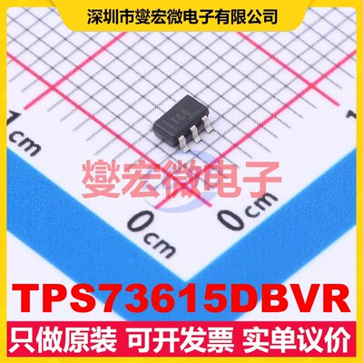 TPS73615DBVR SOT-23-5 LDO低压差线性稳压器芯片IC