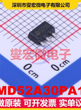 MD52A30PA1 SOT-89-3 LDO低压差线性稳压器芯片IC