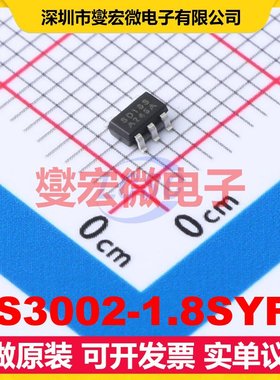 RS3002-1.8SYF5 SOT23-5 LDO低压差线性稳压器芯片IC