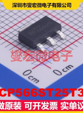 NCP566ST25T3G SOT-223-3 LDO低压差线性稳压器芯片IC