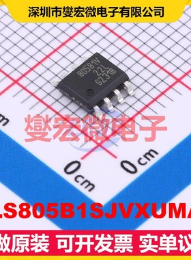 TLS805B1SJVXUMA1 DSO-8 LDO低压差线性稳压器芯片IC