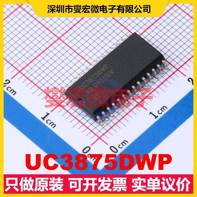 UC3875DWP SOIC-28-300mil AC-DC电源稳压控制器芯片IC