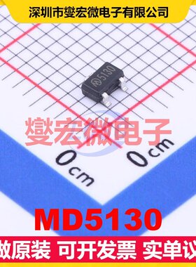 MD5130 SOT-23-3L LDO低压差线性稳压器芯片IC