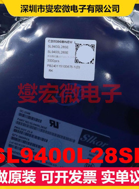 SL9400L28SE SOT-23-5 LDO低压差线性稳压器芯片IC