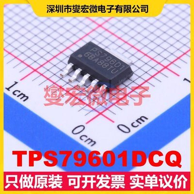 TPS79601DCQ SOT-223-6 LDO低压差线性稳压器芯片IC