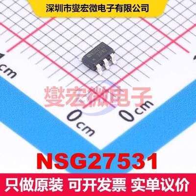 NSG27531 SOT-23-6 栅极驱动器 电源管理 集成芯片IC