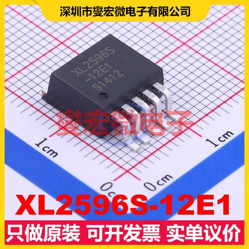 XL2596S-12E1 TO-263-5 DC-DC电源转换器芯片IC
