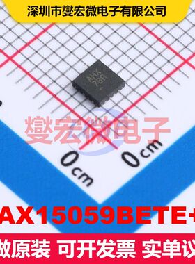 MAX15059BETE+T TQFN-16(3x3) 特殊用途调节器 电源管理 集成芯