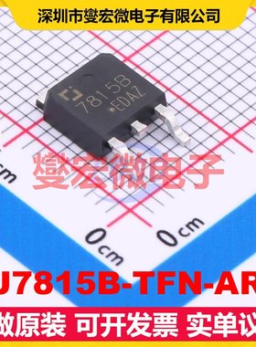 CJ7815B-TFN-ARG TO-252-2L LDO低压差线性稳压器芯片IC