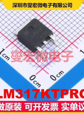 LM317KTPRG TO-252 LDO低压差线性稳压器芯片IC