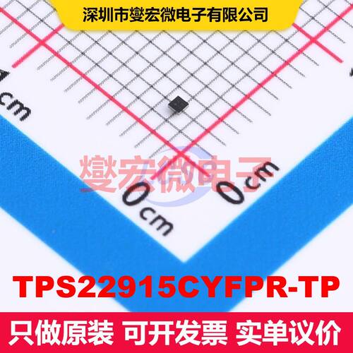 TPS22915CYFPR-TP CSP-4L(1x1) 配电开关/负载驱动器 电源管理