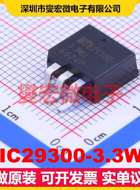 MIC29300-3.3WU TO-263-3 LDO低压差线性稳压器芯片IC