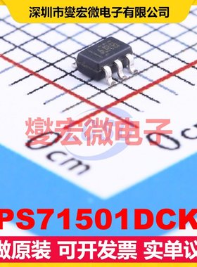TPS71501DCKR SC-70-5 LDO低压差线性稳压器芯片IC