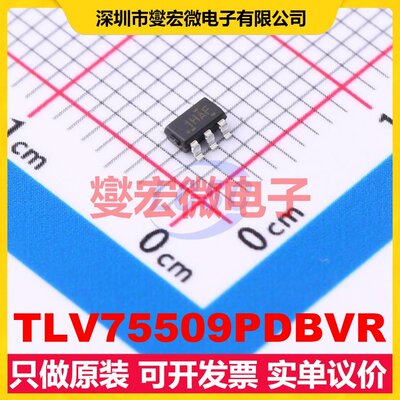 TLV75509PDBVR SOT-23-5 LDO低压差线性稳压器芯片IC