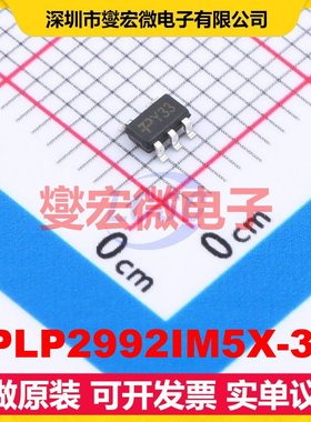 TPLP2992IM5X-3.3 SOT-23-5 LDO低压差线性稳压器芯片IC