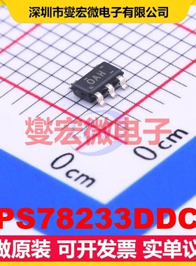 TPS78233DDCR TSOT-23-5 LDO低压差线性稳压器芯片IC