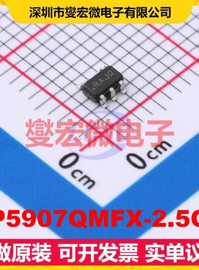 LP5907QMFX-2.5Q1 SOT-23-5 LDO低压差线性稳压器芯片IC
