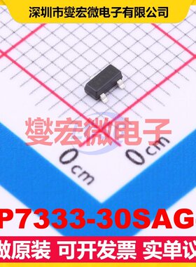 AP7333-30SAG-7 SOT-23 LDO低压差线性稳压器芯片IC