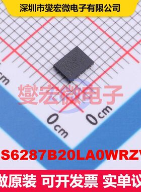 TPS6287B20LA0WRZVR WQFN-24 直流开关电压调节器 电源管理 集成