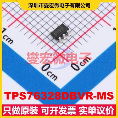 TPS76328DBVR-MS SOT-23-5 LDO低压差线性稳压器芯片IC