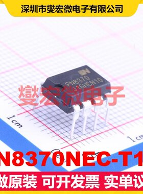 PN8370NEC-T1H DIP-8 AC-DC电源稳压控制器芯片IC