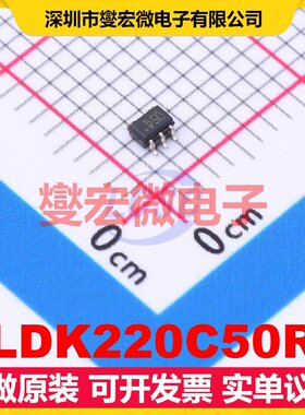 LDK220C50R SOT-323-5L LDO低压差线性稳压器芯片IC