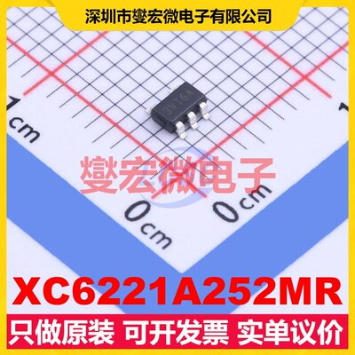 XC6221A252MR SOT-23-5 LDO低压差线性稳压器芯片IC