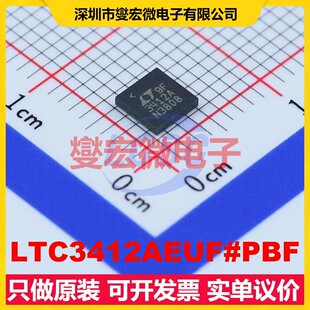 QFN PBF DC电源转换器芯片IC 4x4 LTC3412AEUF