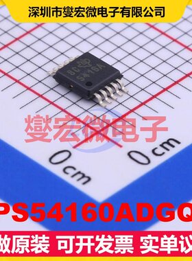 TPS54160ADGQR MSOP-10-EP DC-DC电源转换器芯片IC