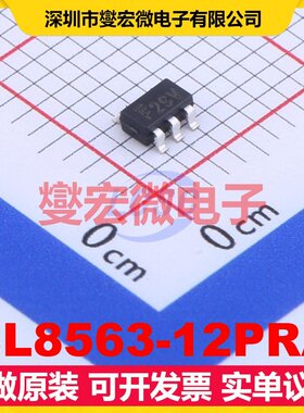 BL8563-12PRA SOT-23-5 LDO低压差线性稳压器芯片IC