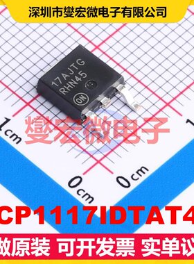 NCP1117IDTAT4G DPAK LDO低压差线性稳压器芯片IC