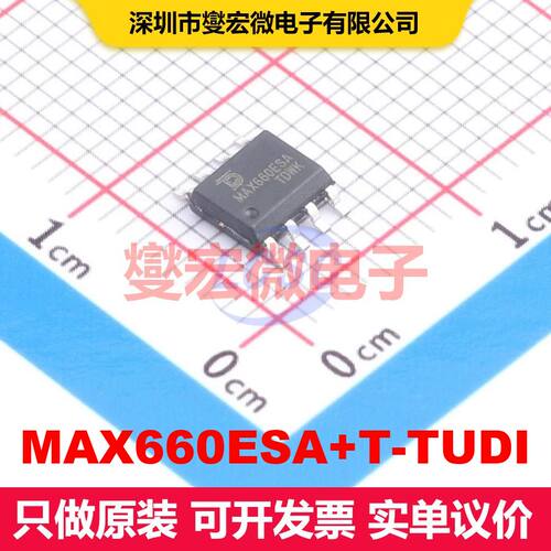 MAX660ESA+T-TUDI SOP-8 直流开关电压调节器 电源管理 集成芯片I
