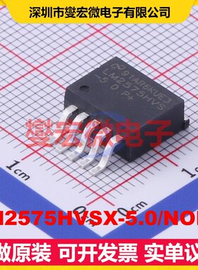 LM2575HVSX-5.0/NOPB TO-263-5 DC-DC电源转换器芯片IC