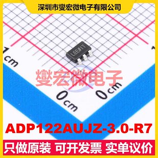 ADP122AUJZ-3.0-R7 TSOT-23-5 LDO低压差线性稳压器芯片IC