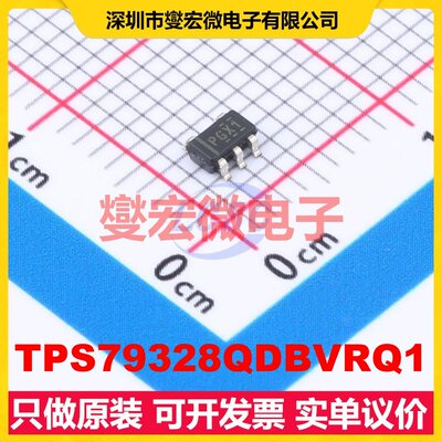 TPS79328QDBVRQ1 SOT-23-5 LDO低压差线性稳压器芯片IC