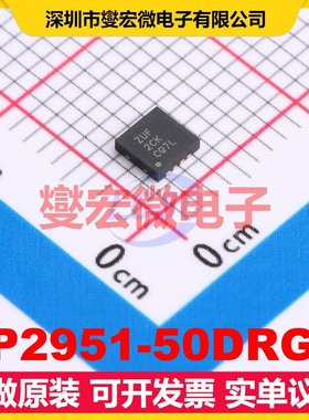LP2951-50DRGR WSON-8-EP(3x3) LDO低压差线性稳压器芯片IC