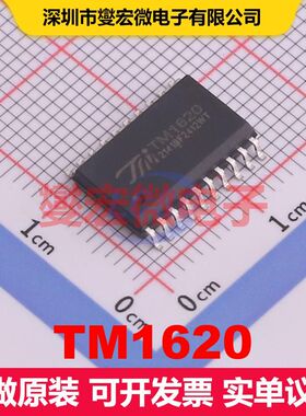 TM1620 SOIC-20-300mil 显示驱动器 电源管理 集成芯片IC