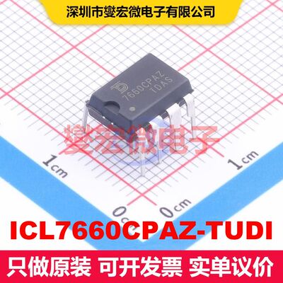 ICL7660CPAZ-TUDI DIP-8 直流开关电压调节器 电源管理 集成芯片I
