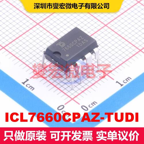 ICL7660CPAZ-TUDI DIP-8 直流开关电压调节器 电源管理 集成芯片I