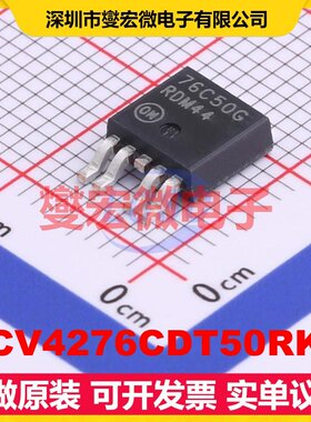 NCV4276CDT50RKG DPAK-5 LDO低压差线性稳压器芯片IC