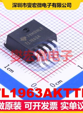TL1963AKTTR TO-263-5 LDO低压差线性稳压器芯片IC