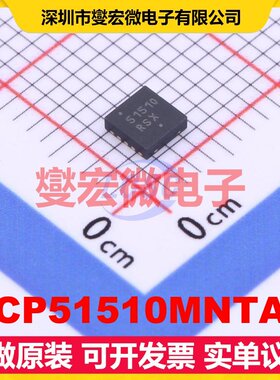 NCP51510MNTAG DFN-10(3x3) LDO低压差线性稳压器芯片IC